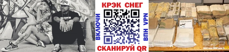 mega сайт Котельнич КОКАИН Колумбийский купить наркоту