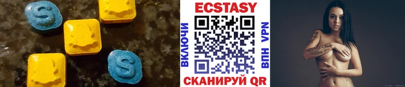 Экстази MDMA  Котельнич 