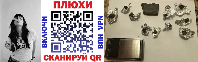 ГАШ VHQ  где купить наркоту  сайты даркнета наркотические препараты  Котельнич 