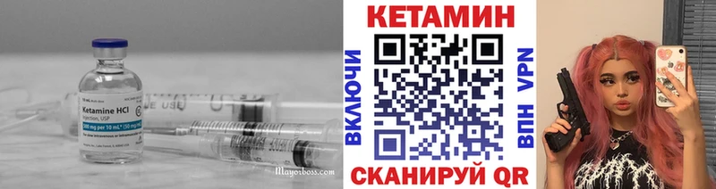 маркетплейс официальный сайт  Котельнич  КЕТАМИН ketamine  цена наркотик 