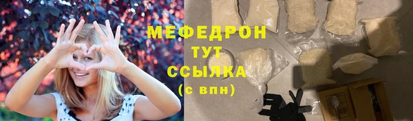 дистиллят марихуана Протвино