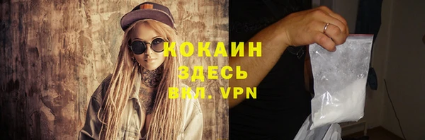 мефедрон мука Абинск