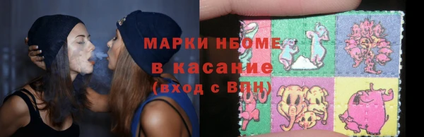 мефедрон мука Абинск
