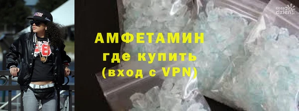 дистиллят марихуана Протвино