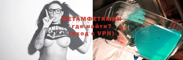 трава Приозерск