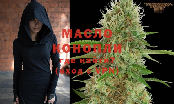 марихуана Абдулино