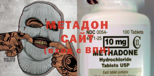 мефедрон мука Абинск