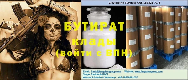 марихуана Абдулино