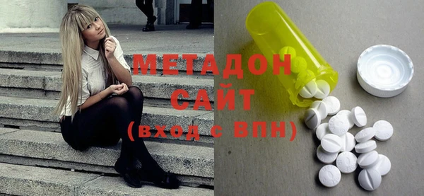 мефедрон мука Абинск