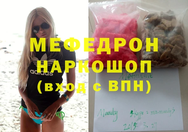 марихуана Абдулино