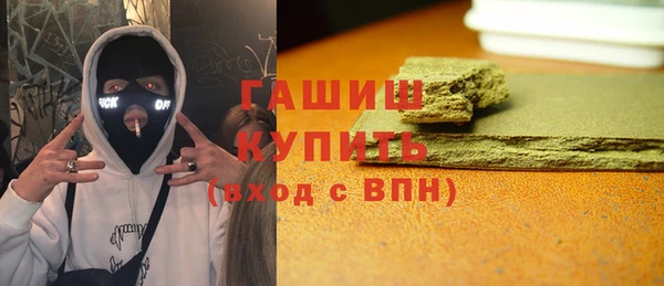 дистиллят марихуана Протвино