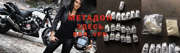 мефедрон мука Абинск