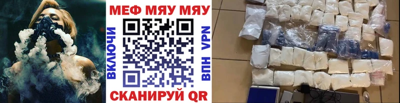 ОМГ ОМГ маркетплейс Котельнич Мефедрон мяу мяу