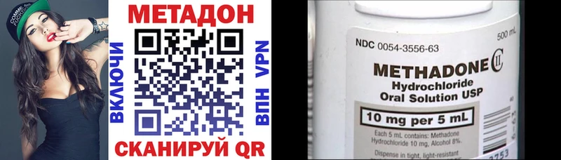 сколько стоит  Котельнич  mega ТОР  Метадон кристалл 