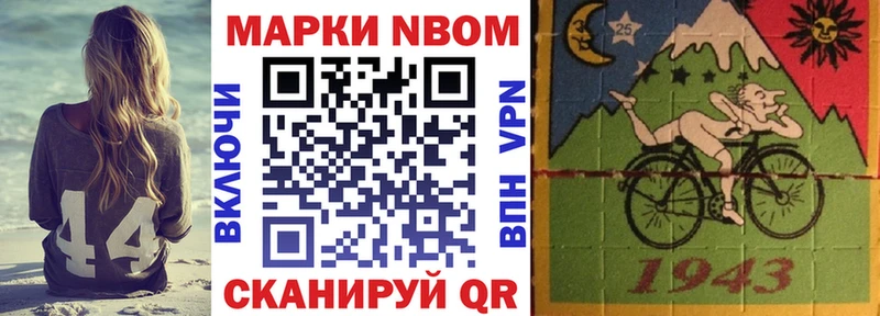 как найти закладки Котельнич Марки 25I-NBOMe 1,8мг