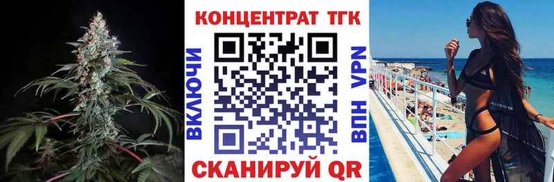 ТГК вейп  Котельнич 