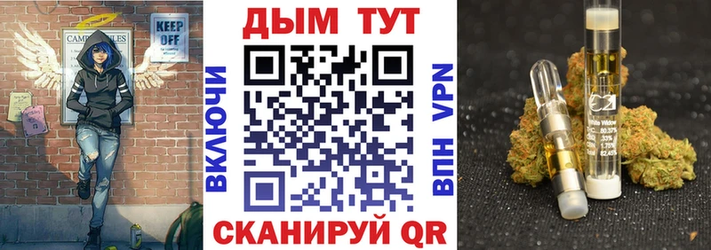 Каннабис OG Kush  Котельнич 